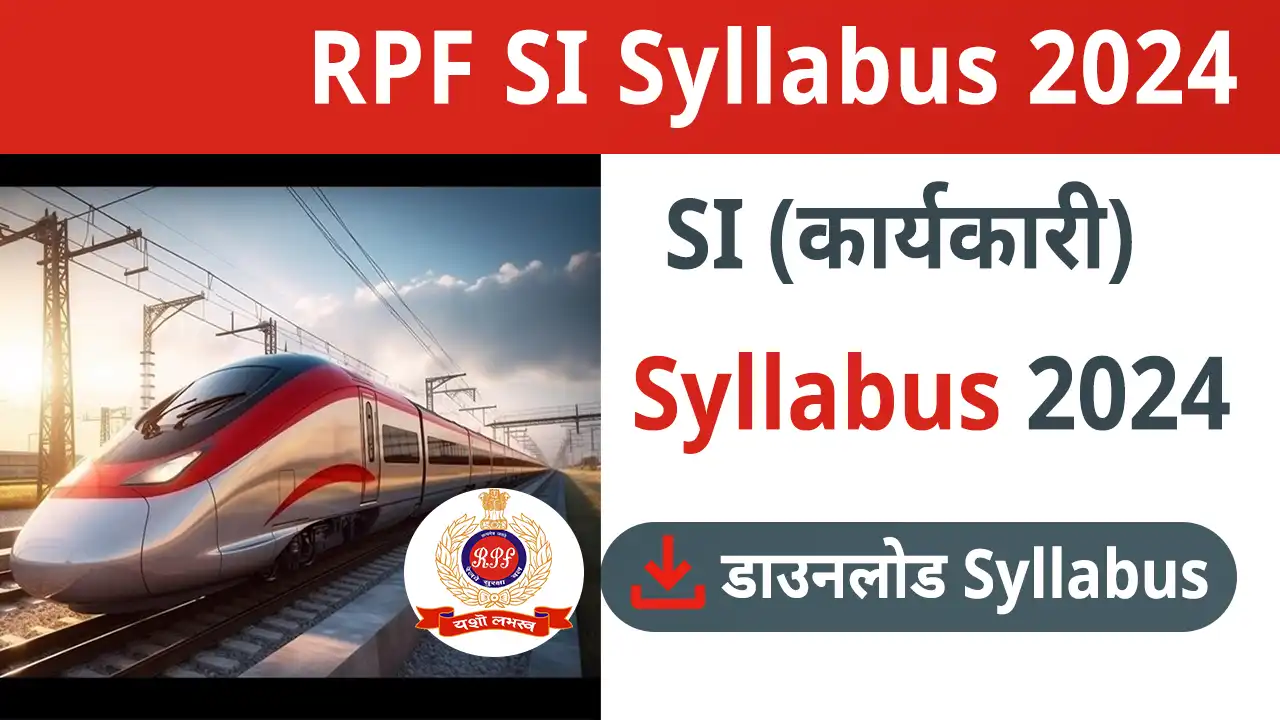 RPF SI Syllabus 2024 in Hindi