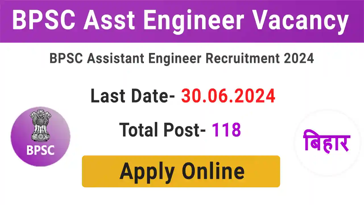 BPSC Assistant Engineer Vacancy 2024