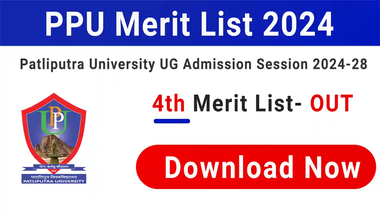 PPU 4th Merit List 2024