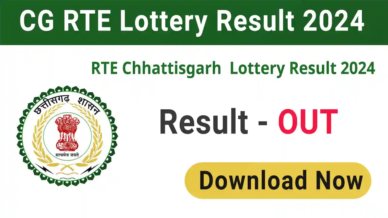 CG RTE Lottery Result 2024