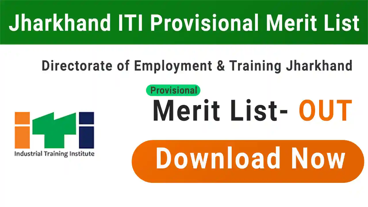 Jharkhand ITI Merit List 2024
