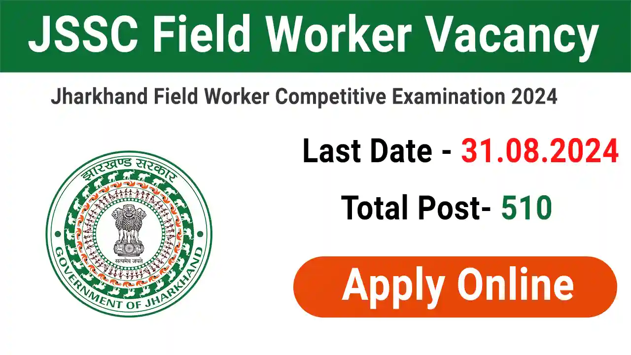 JSSC Field Worker Vacancy 2024