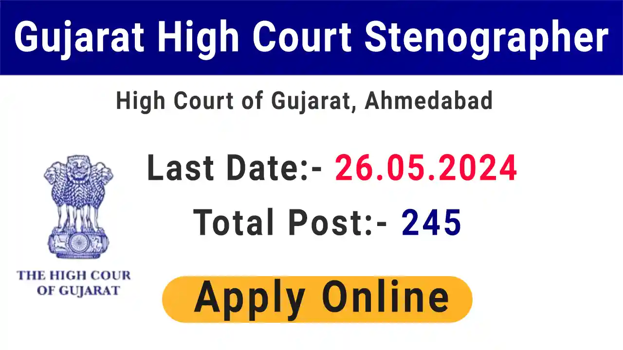 Gujarat High Court Stenographer 2024