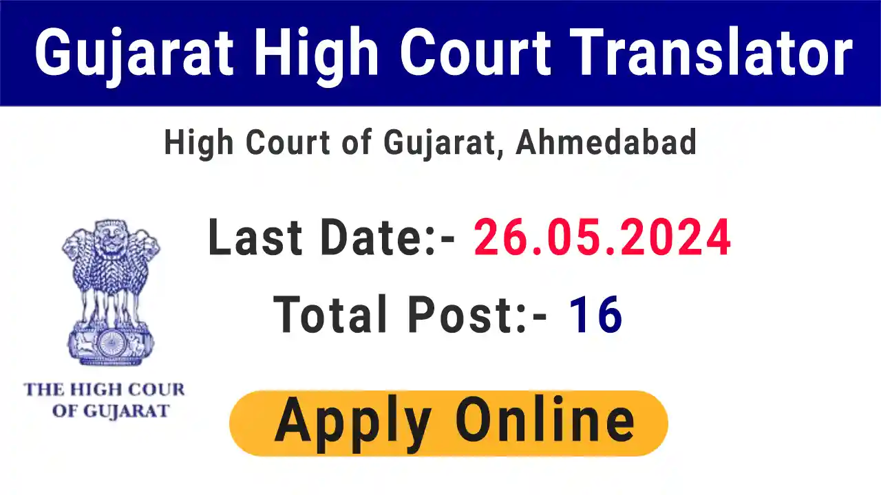 Gujarat High Court Translator 2024