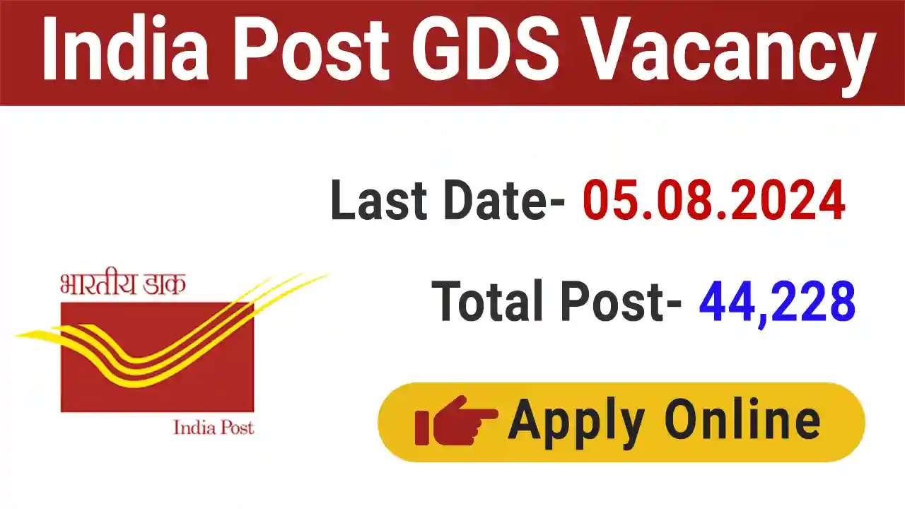 India Post GDS Online Engagement 2024
