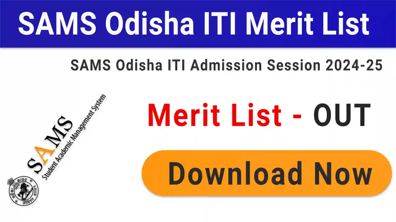 SAMS Odisha ITI Merit List 2024