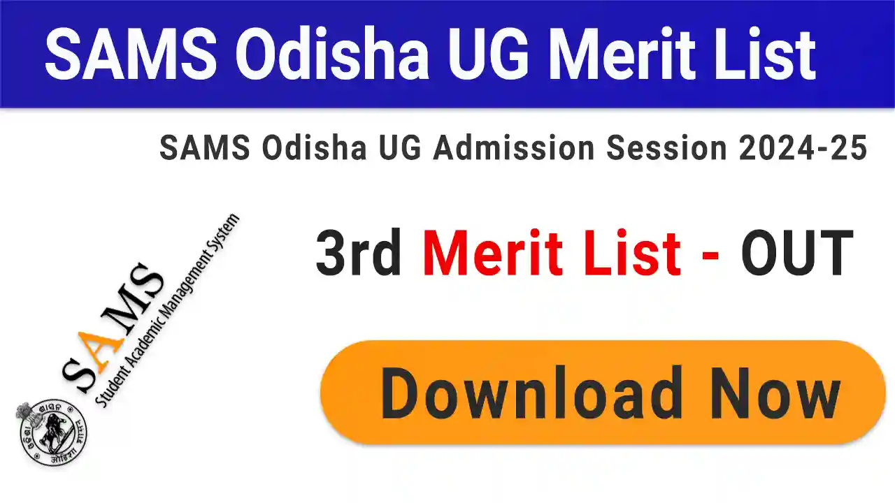 SAMS Odisha UG Merit List 2024