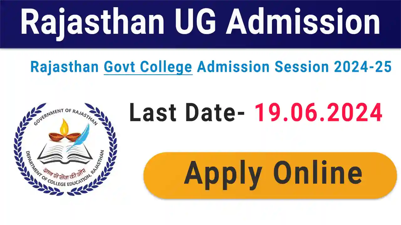 DCE Rajasthan UG Admission 2024