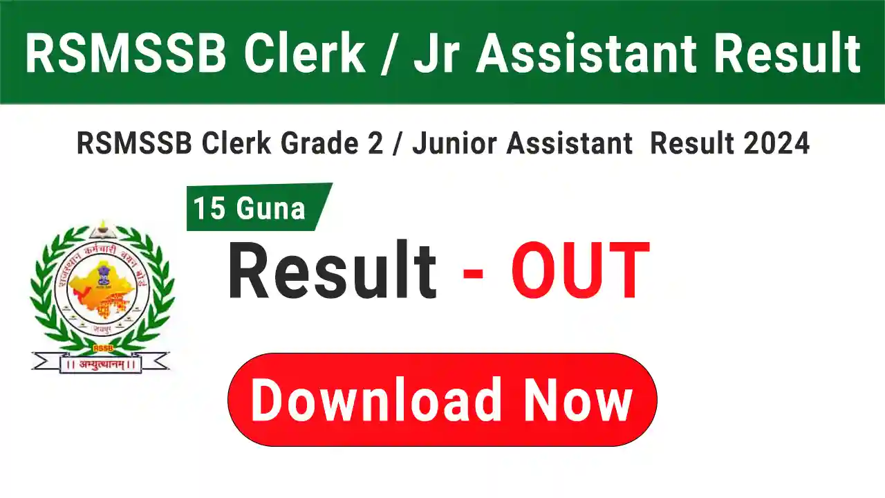 RSMSSB Clerk Grade 2 / Junior Assistant Result 2024