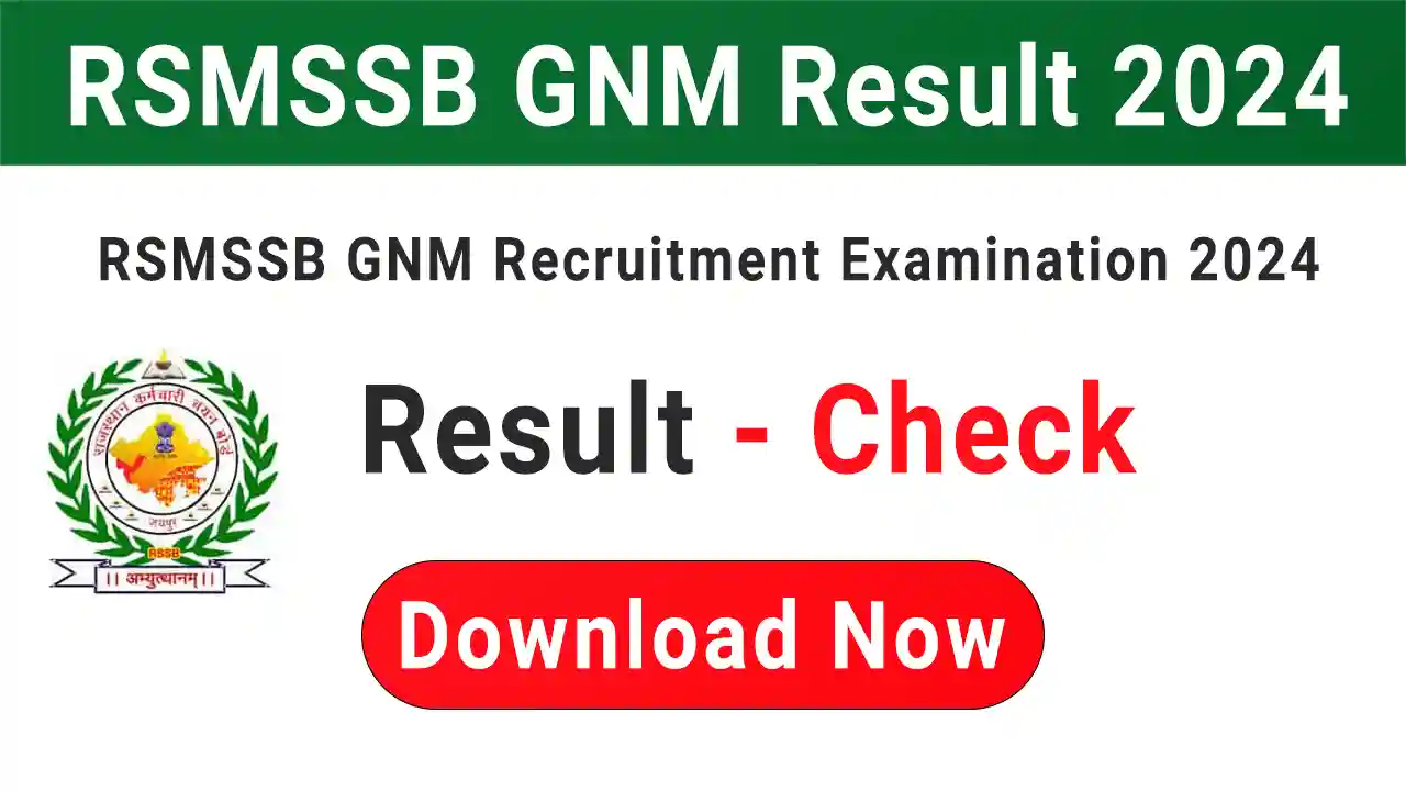 RSMSSB GNM Result 2024