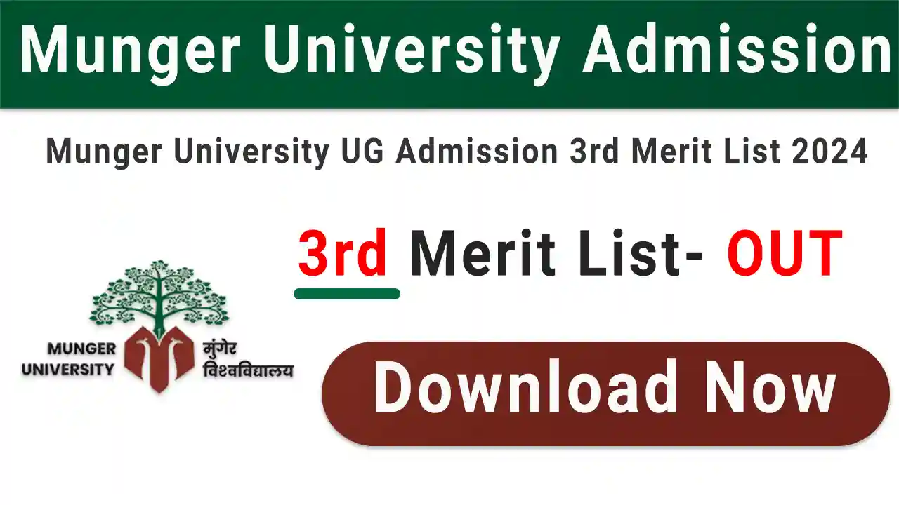 Registration started for admission in session 2021-24 from today in Munger  University, know the last date | मुंगेर यूनिवर्सिटी में ग्रेजुएशन में  नामांकन के लिए रजिस्ट्रेशन शुरू: आज से 2021 ...